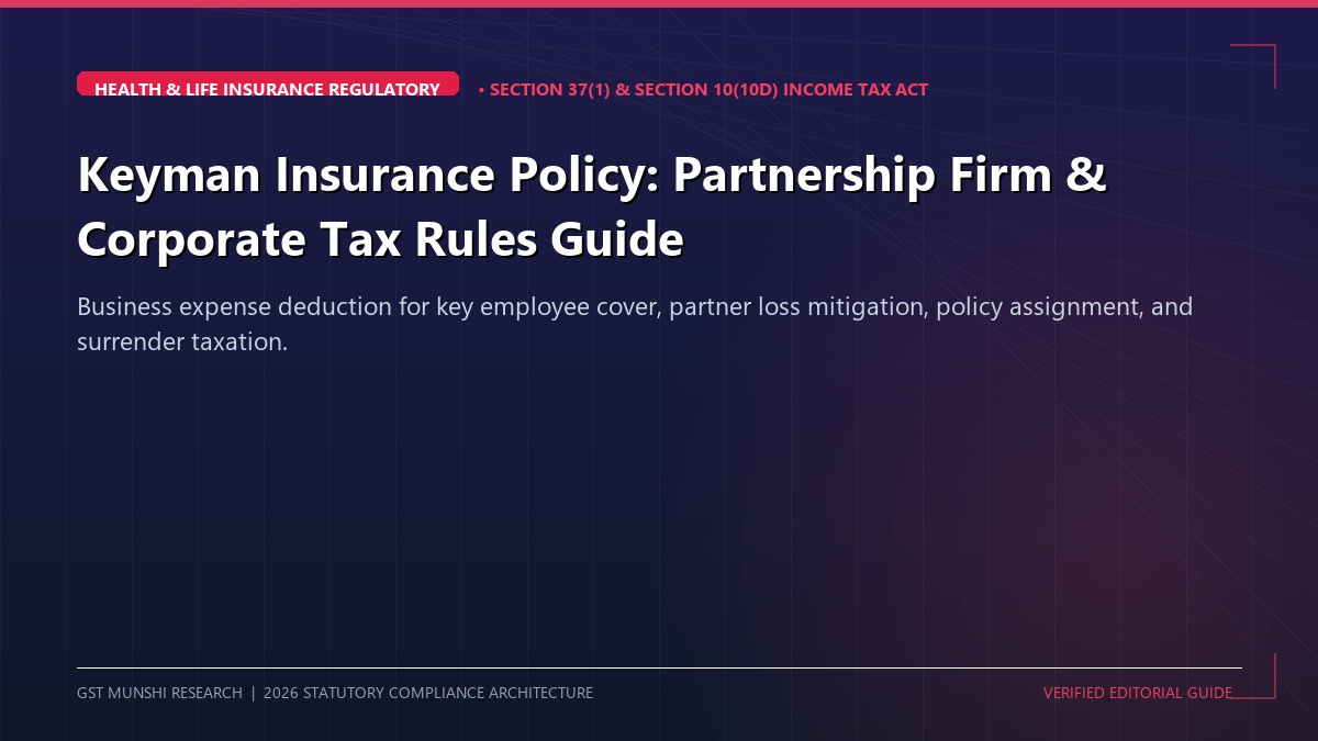 Keyman Insurance: Partnership & Private Limited Taxation Guide — Insurance & Risk Advisory