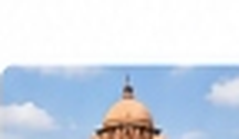 State Govt Jobs